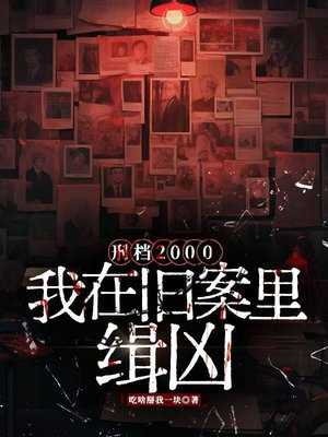 �̵�2000�����ھɰ��Ｉ��