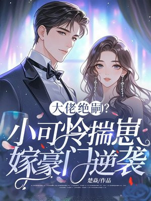 ���о��ã�С�������̼޺�����Ϯ