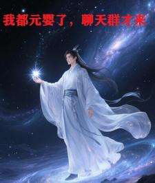 �Ҷ�ԪӤ�ˣ�����Ⱥ����