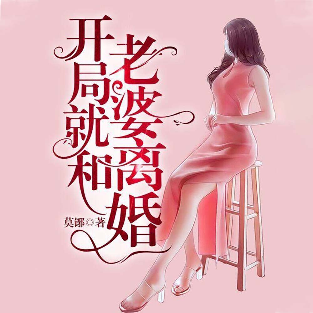 ��鵱�죬С���Ӽ��ҿ���ʣʮ��